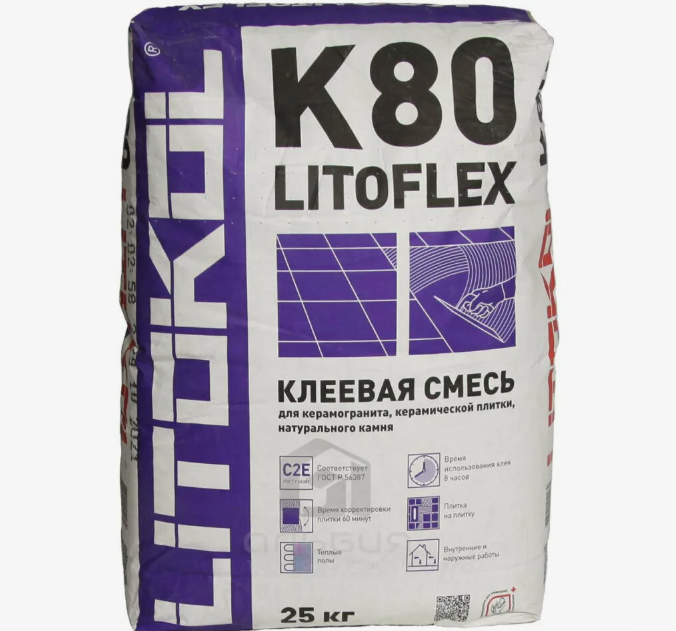 2026-07-11_08-03-03 Плиточный клей Litokol K-80 с фиброволокном 25 кг под заказ 1 день