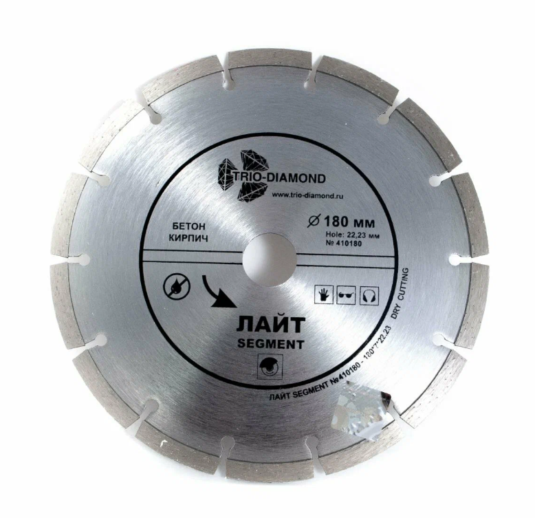 2026-08-22_08-12-31 диск по бетону 180мм