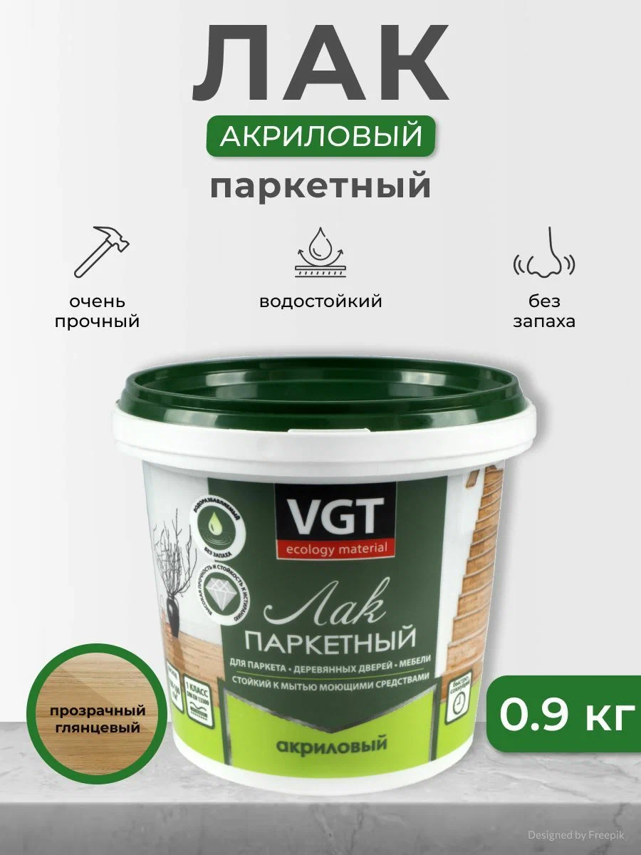 Лак паркетный глянцевый vgt ВГТ=7 Лак паркетный глянцевый vgt ВГТ=